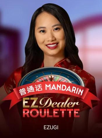 ezugi_ez-dealer-roulette-mandarin.webp